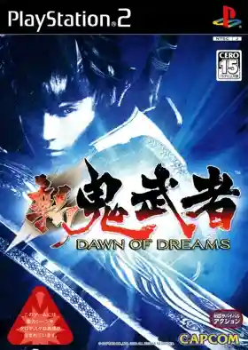 Shin Onimusha - Dawn of Dreams (Japan) (PlayStation 2 the Best)